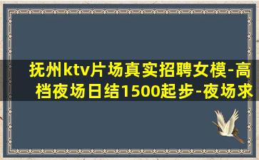 荆门KTV招聘
